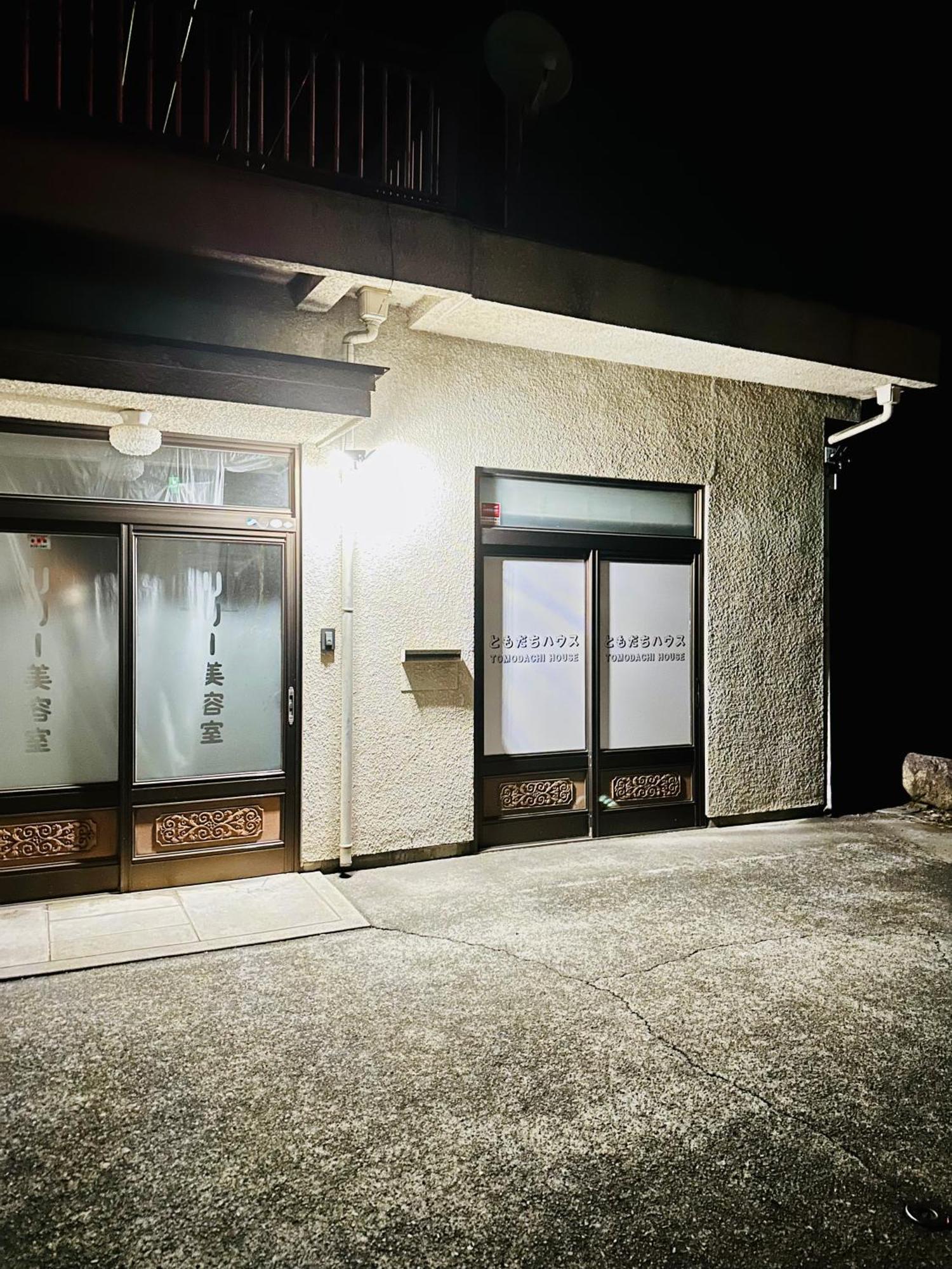 ファミリー仲良しグループ向け貸切宿ともだちハウス Chichibu Extérieur photo
